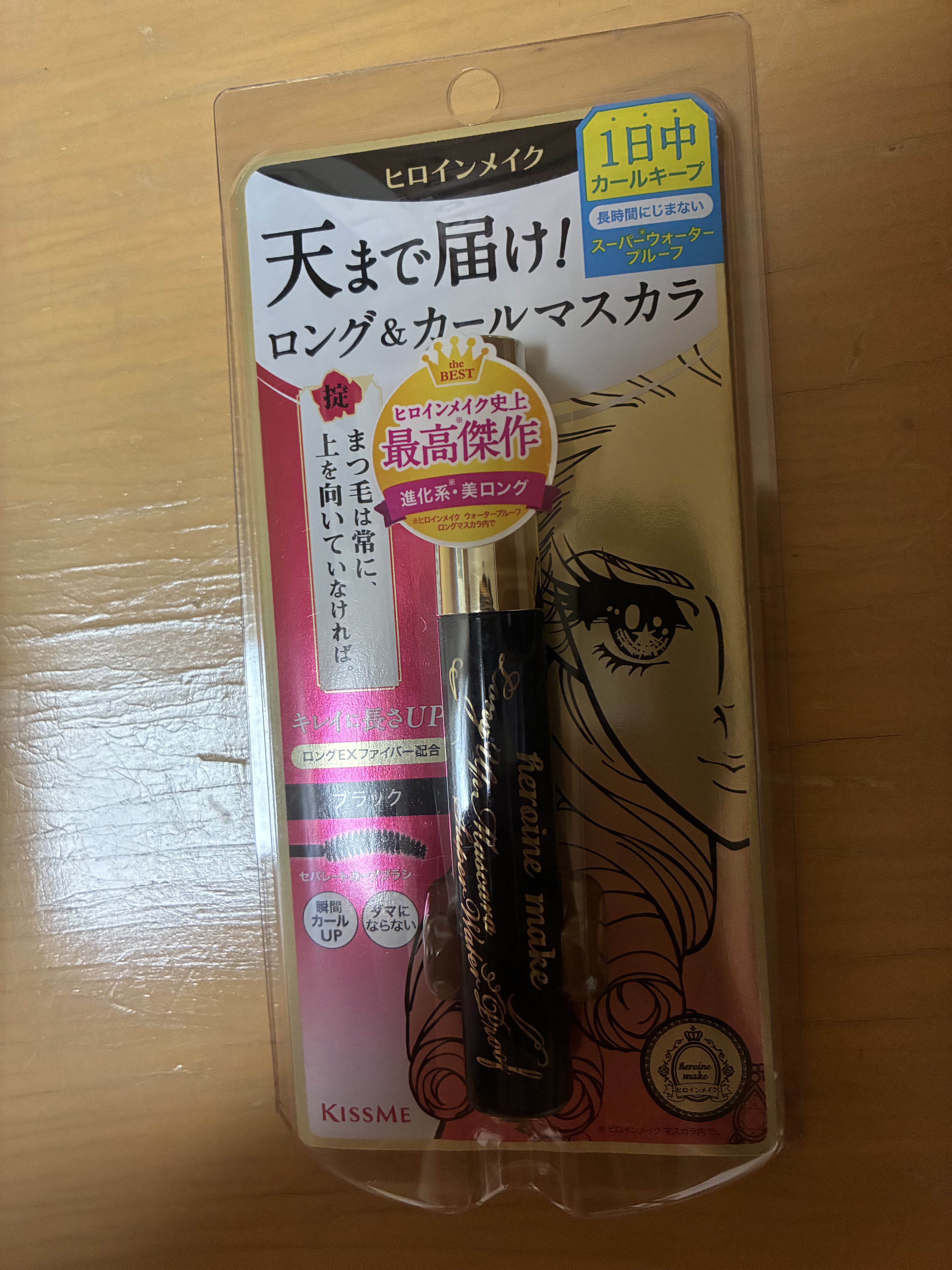 ロングUPマスカラ スーパーWP/ヒロインメイク/マスカラを使ったクチコミ（2枚目）