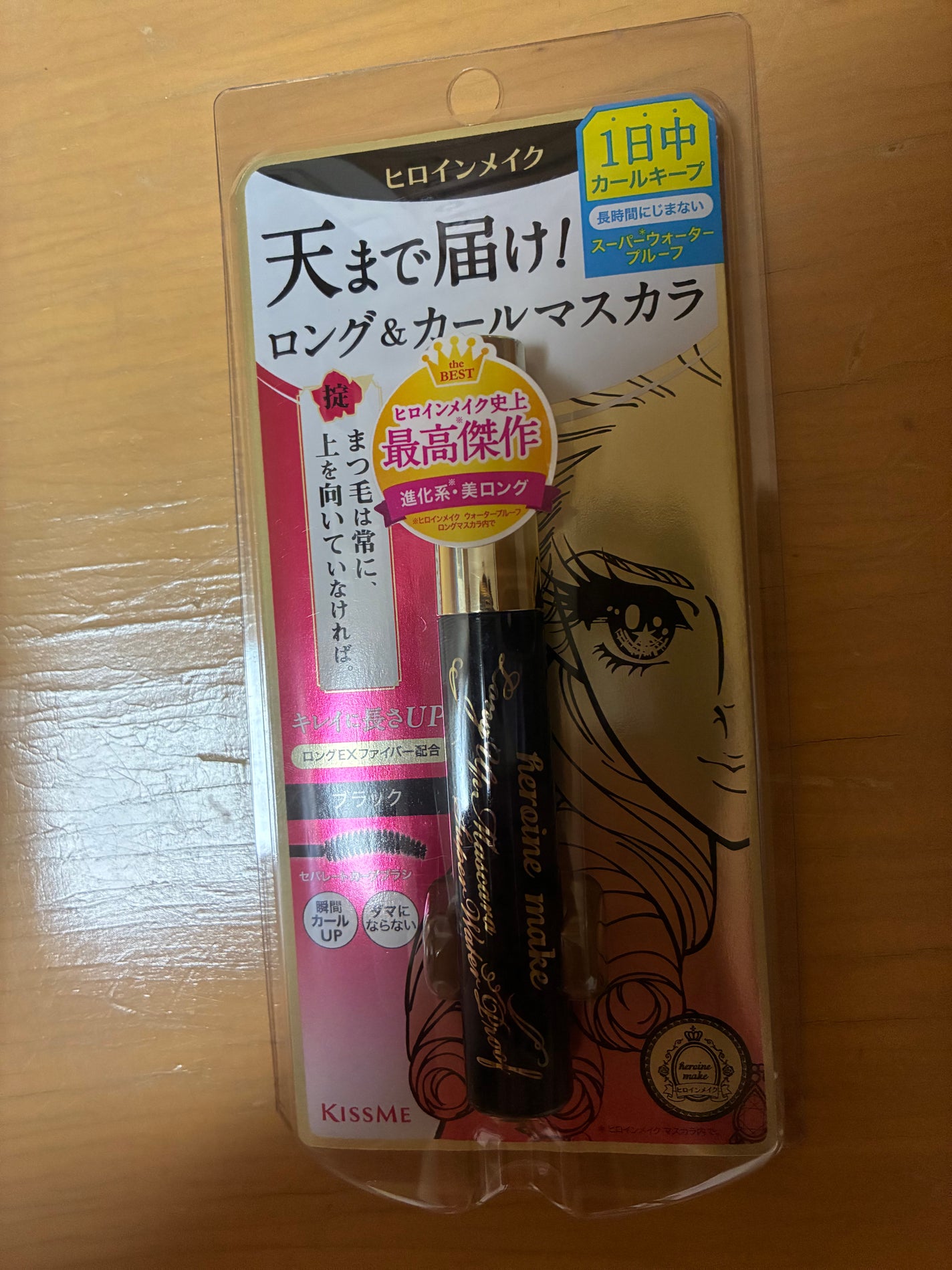 カールキープマジック/コーセーコスメニエンス/マスカラを使ったクチコミ(2枚目)