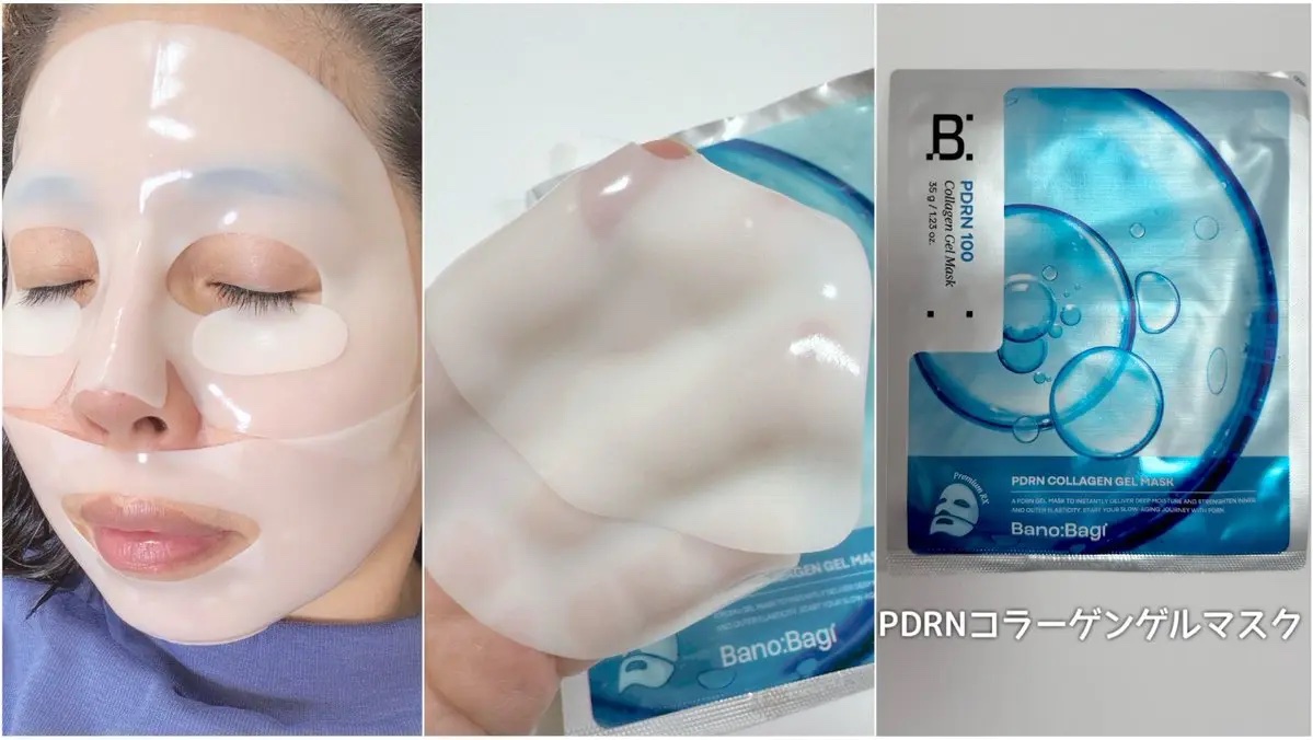 PDRNリフティングアンプル/BANOBAGI/美容液を使ったクチコミ（3枚目）