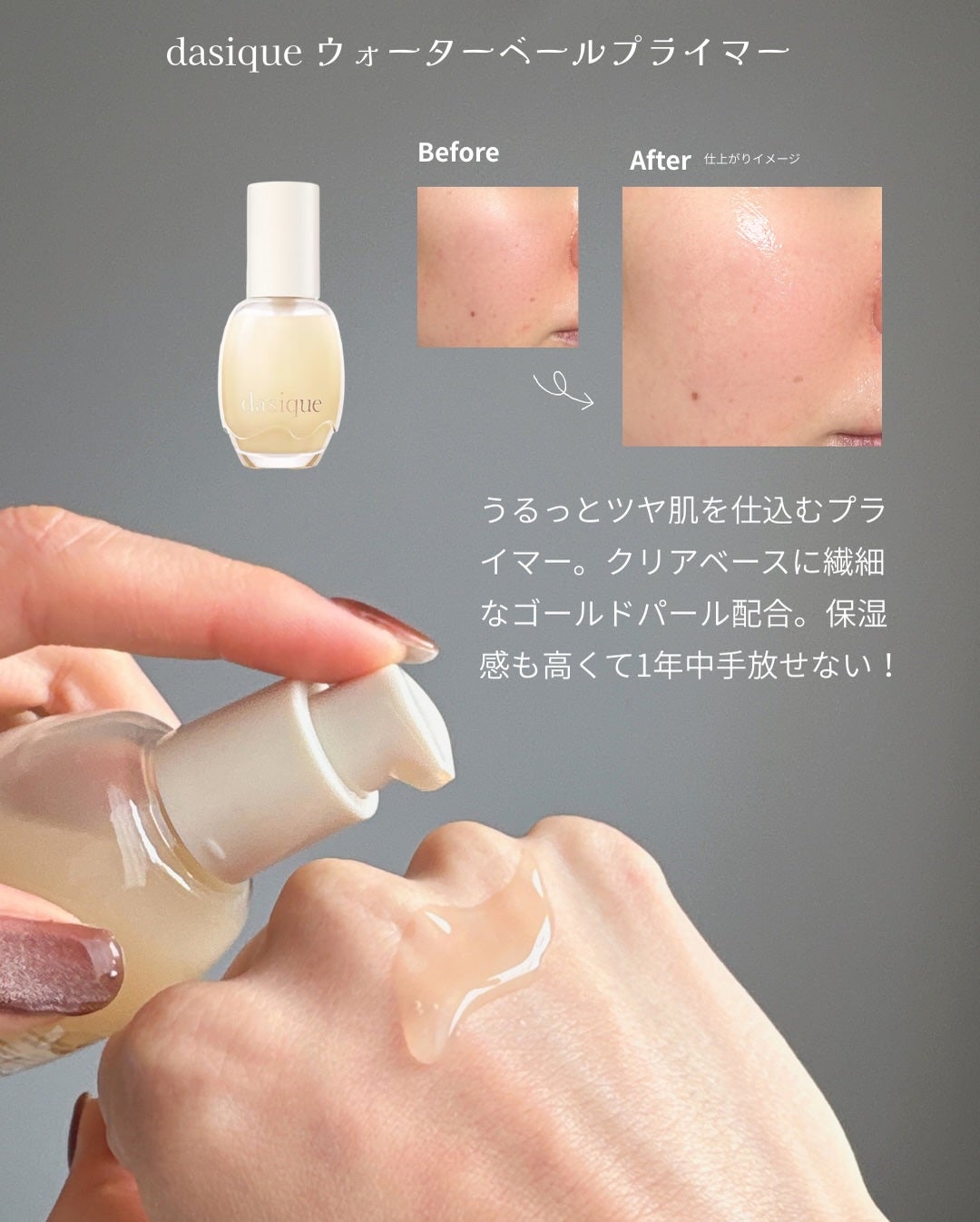 シャドウパレット/dasique/アイシャドウパレットを使ったクチコミ(5枚目)