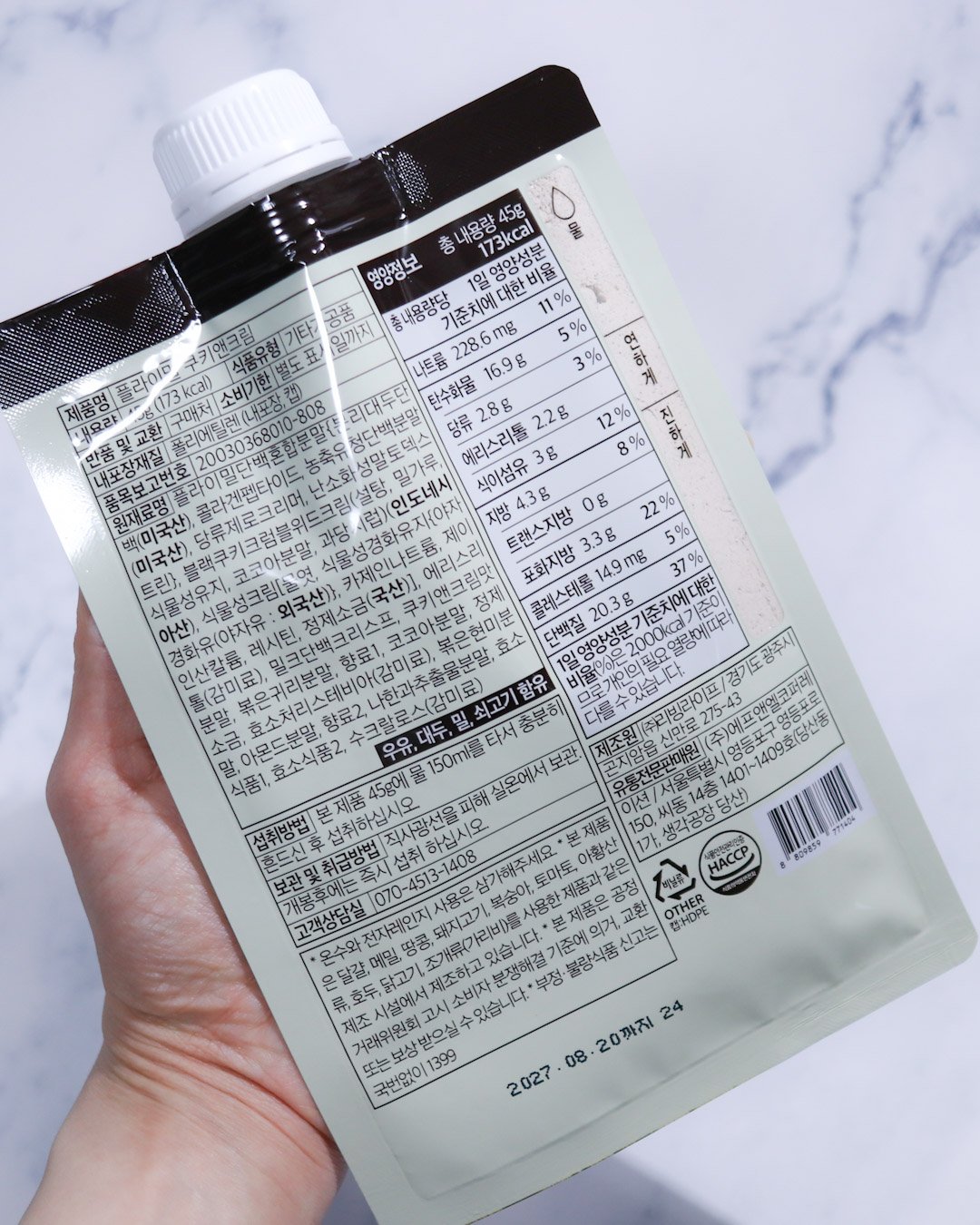 FLIMEAL プロテインシェイク/FLIMEAL/その他プロテインを使ったクチコミ（3枚目）