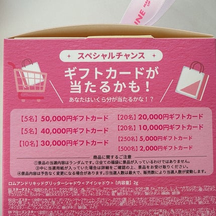 ジューシーラスティングティント/rom&nd/リップティントを使ったクチコミ(8枚目)