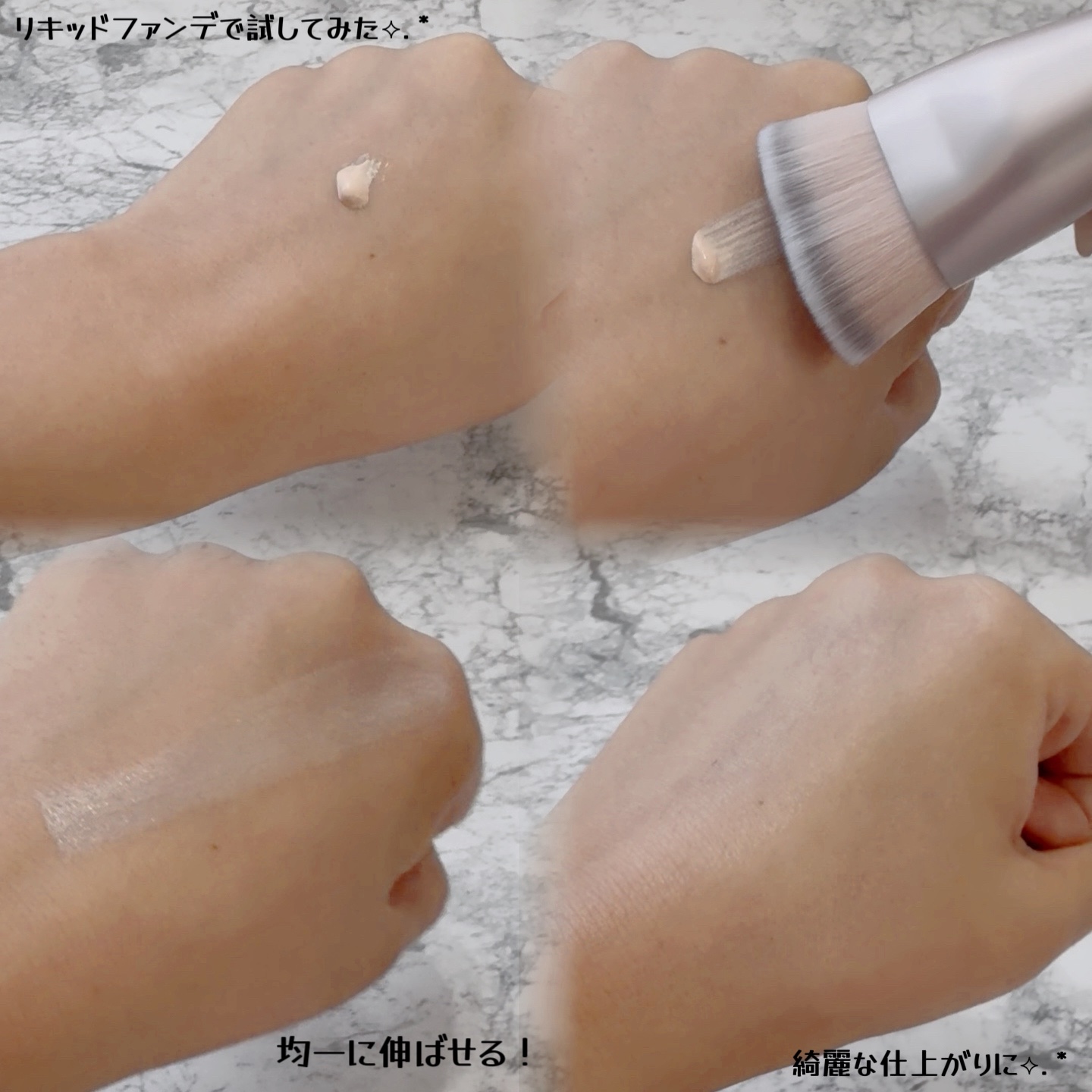マルチファンデブラシ /ロージーローザ/メイクブラシを使ったクチコミ（3枚目）
