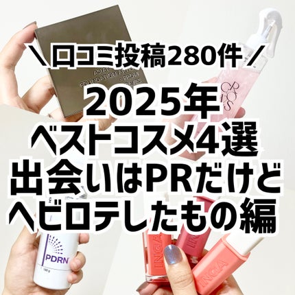 ウォーターグローリップティント/INGA/リップティントを使ったクチコミ(1枚目)