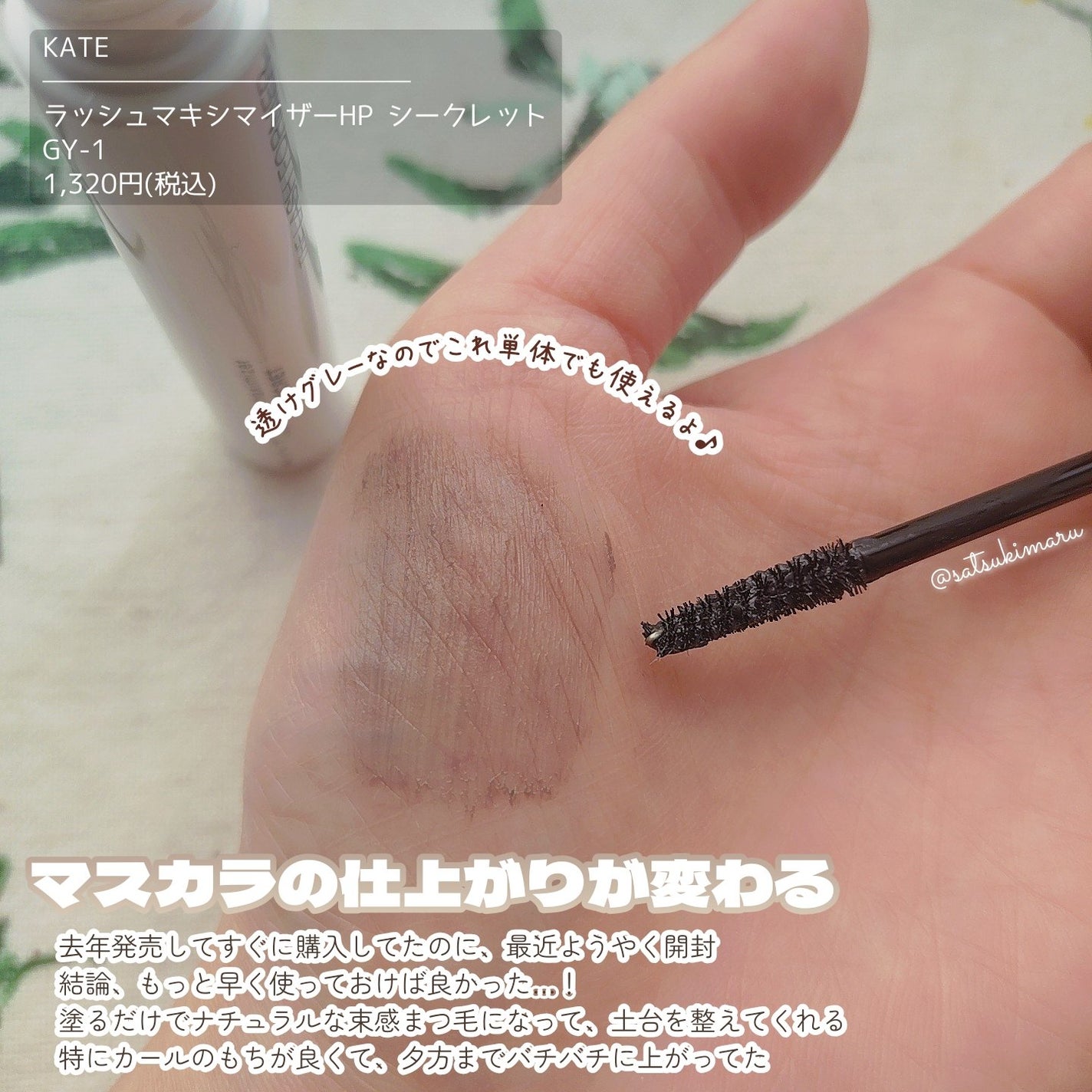 シルキーリキッドアイライナーWP/D-UP/リキッドアイライナーを使ったクチコミ(4枚目)