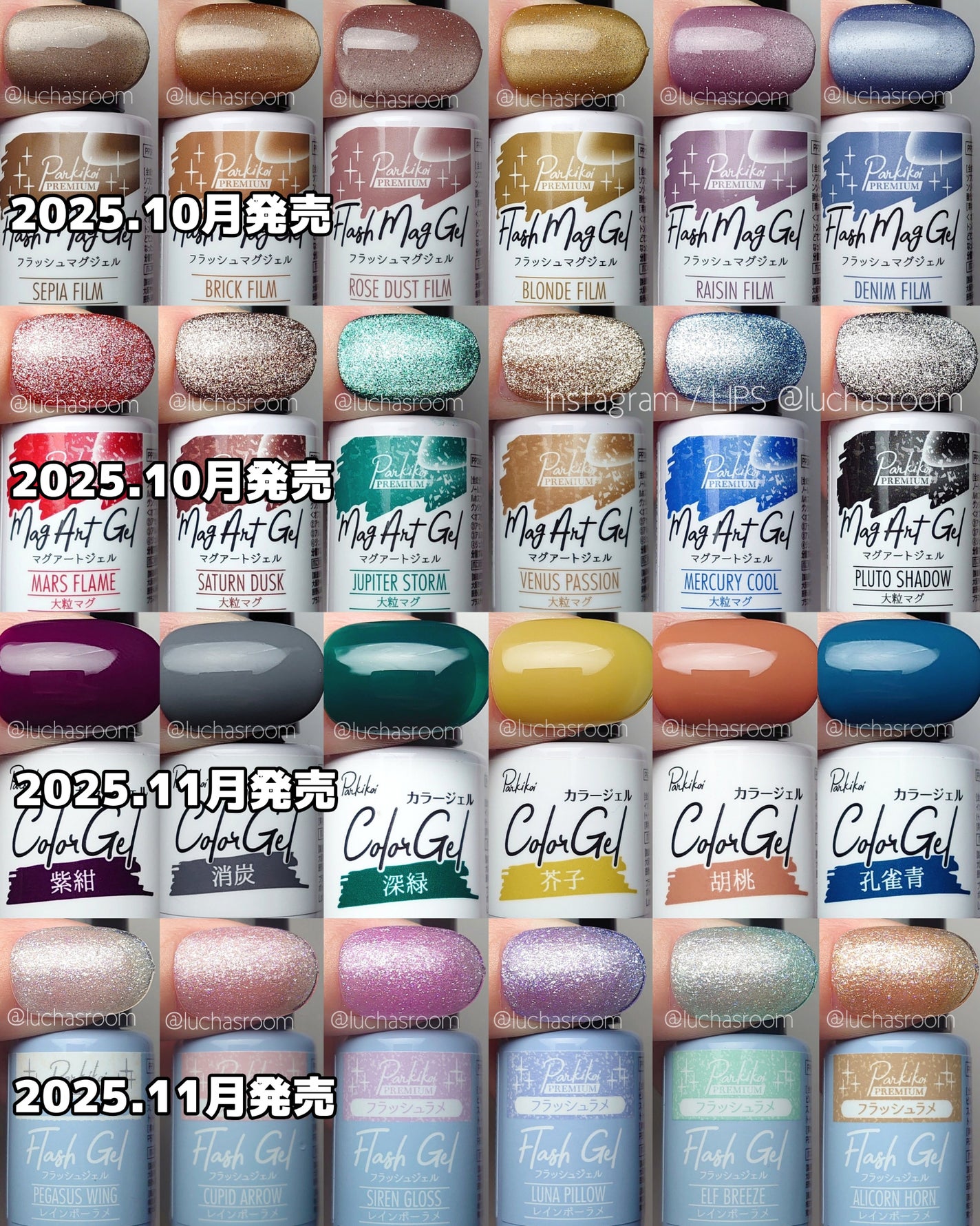 るか @luchasroom on LIPS 「100均ジェルネイル2025年新色まとめ✨画像2〜5枚目がキャ..」(5枚目)