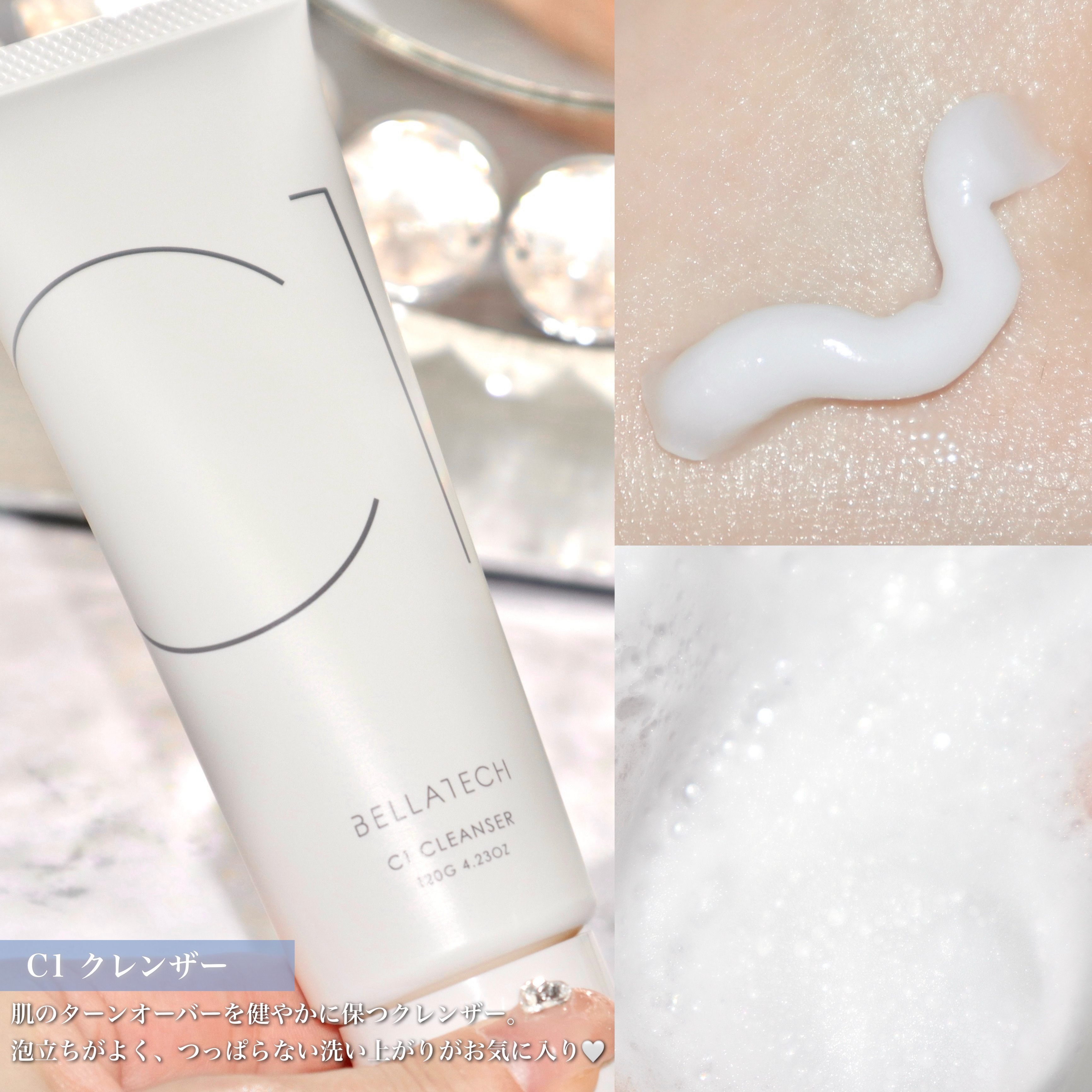 BASIC CARE/BELLATECH/美容液を使ったクチコミ（3枚目）