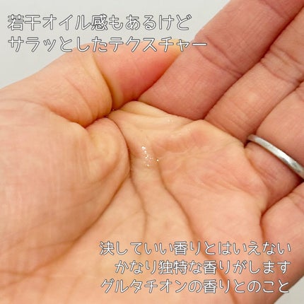 5番 白玉グルタチオン100×TXA10集中トーニング美容液/numbuzin/美容液を使ったクチコミ(4枚目)