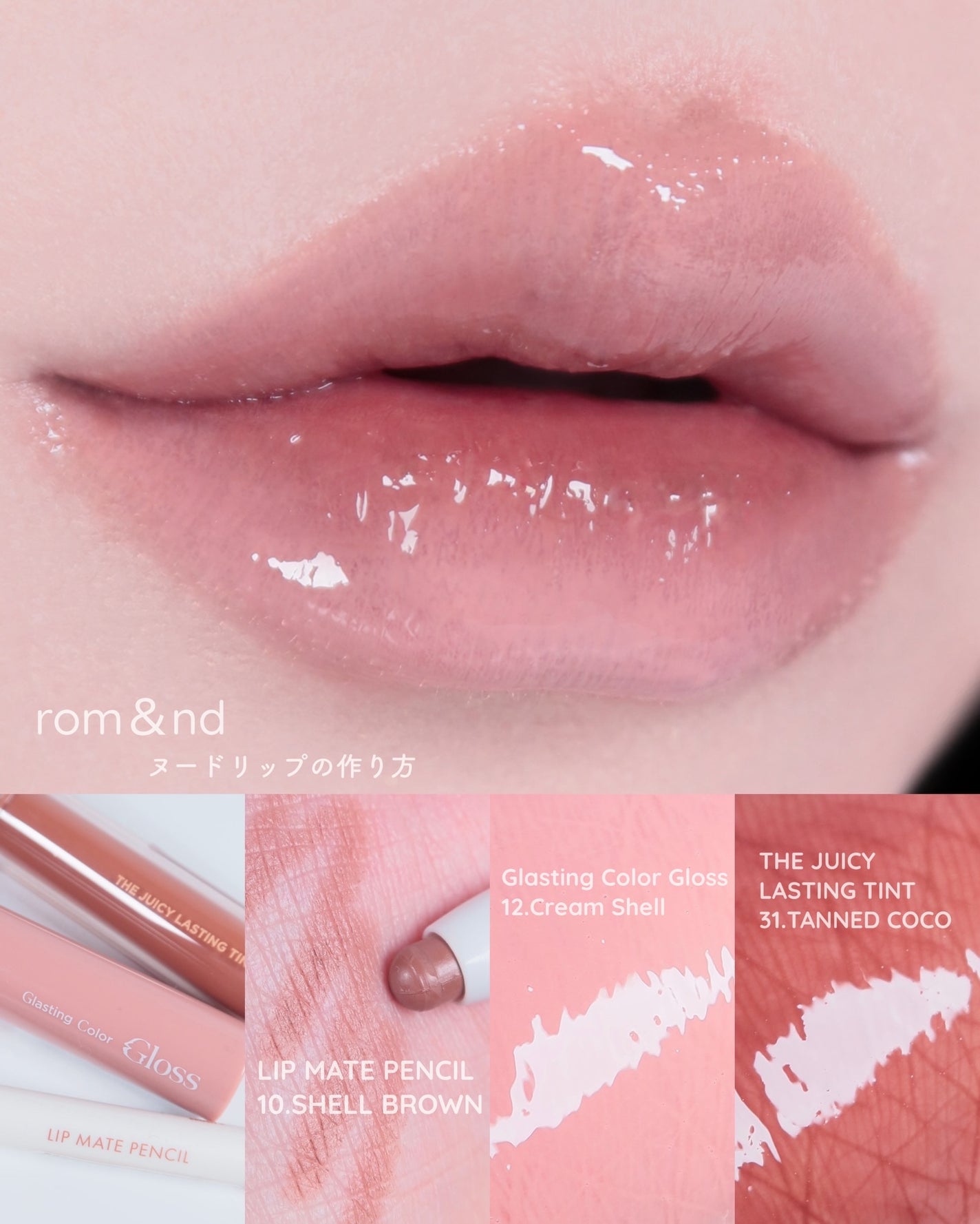 rom&nd リップメイトペンシル/rom&nd/リップライナーを使ったクチコミ(1枚目)