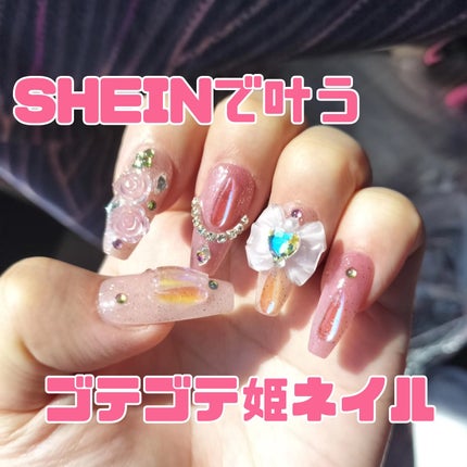 ネイルチップ/SHEIN/ネイルチップ・パーツを使ったクチコミ(1枚目)