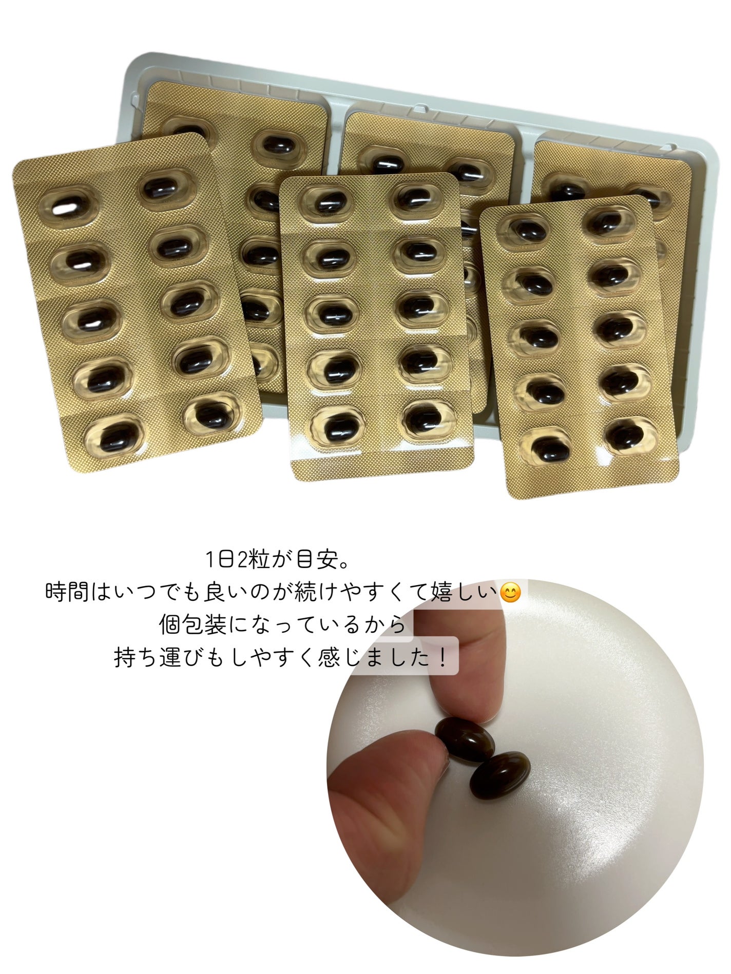 しじみ習慣/自然食研/健康サプリメントを使ったクチコミ(2枚目)