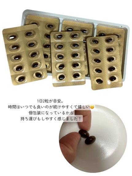 しじみ習慣/自然食研/健康サプリメントを使ったクチコミ(2枚目)