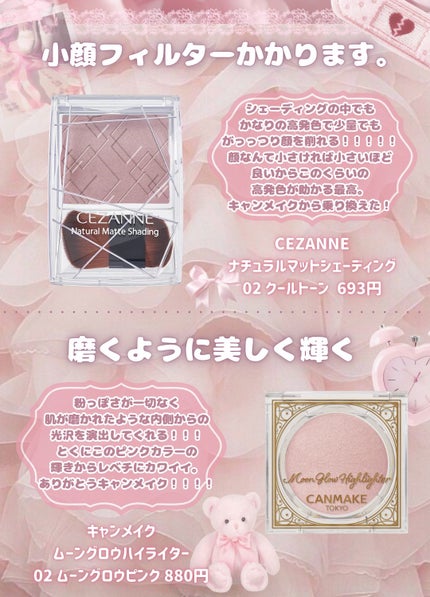 ポアレスエアリーベース/キャンメイク/化粧下地を使ったクチコミ(7枚目)