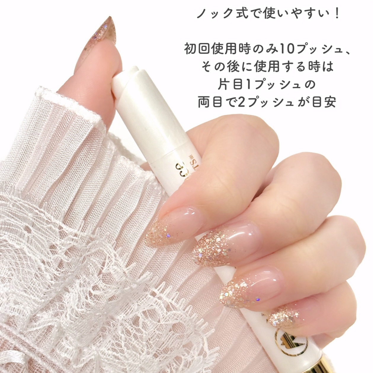 美巣アイラッシュエッセンス/BI-SU/アイケア・アイクリームを使ったクチコミ（3枚目）