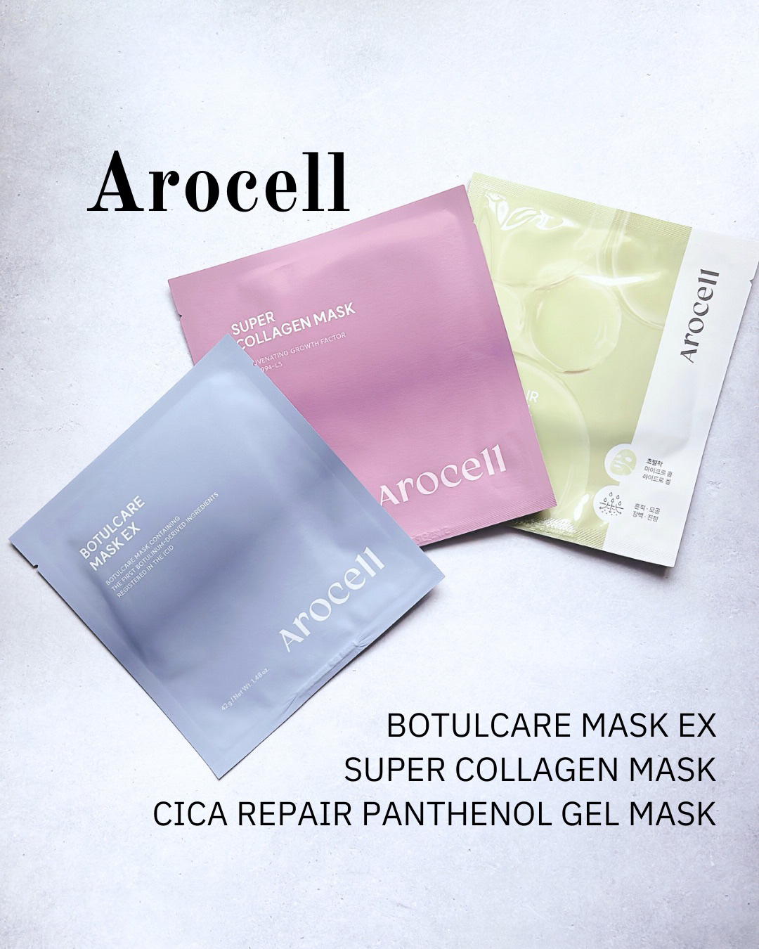 シカリペアパンテノールマスク/AROCELL/シートマスク・パックを使ったクチコミ（1枚目）