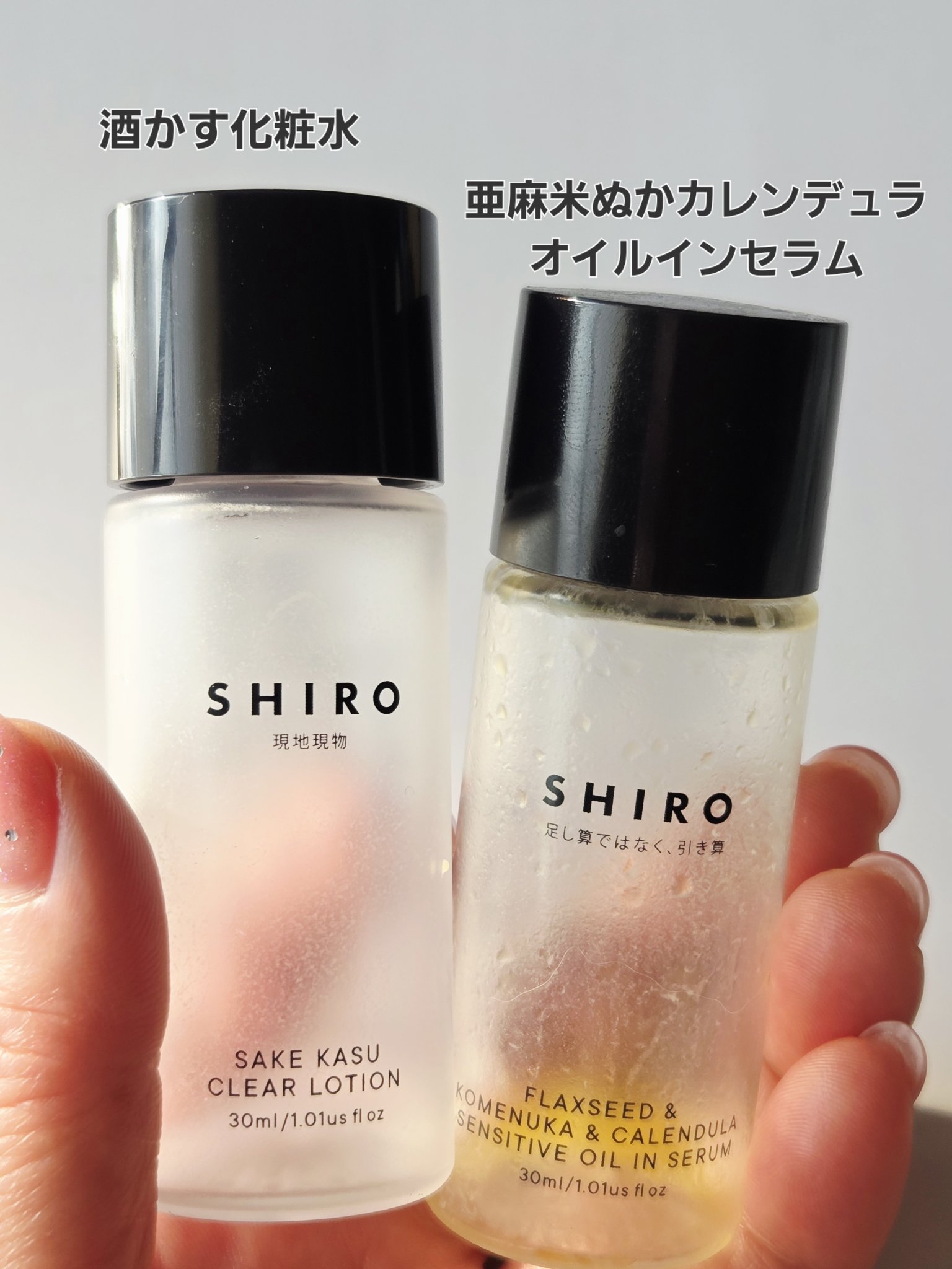 ホリデーセット 2025/SHIRO/その他キットセットを使ったクチコミ（1枚目）