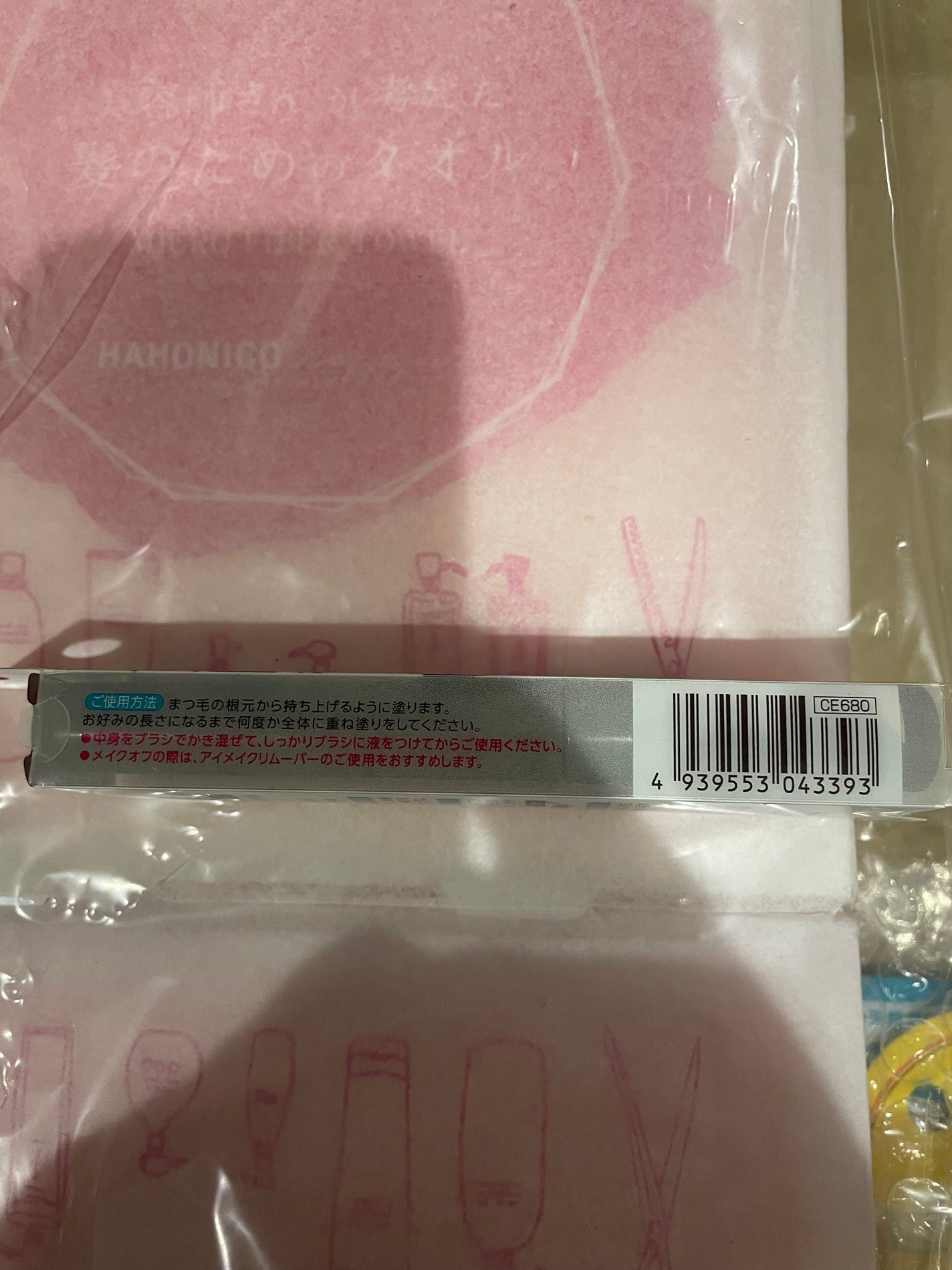 耐久カールスリムマスカラ/CEZANNE/マスカラを使ったクチコミ(4枚目)