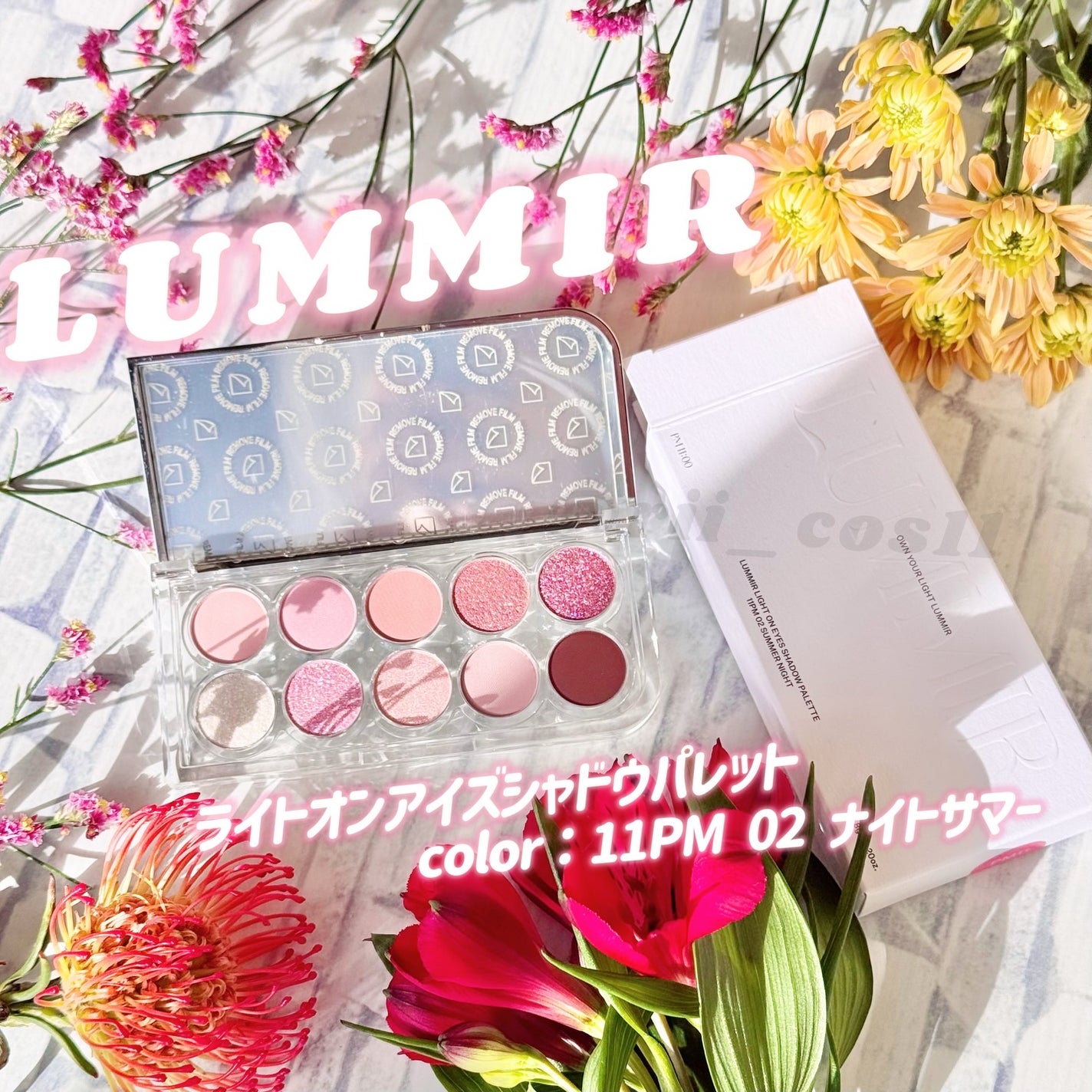 ライトオンアイズシャドウパレット/ルミル/アイシャドウパレットを使ったクチコミ(1枚目)