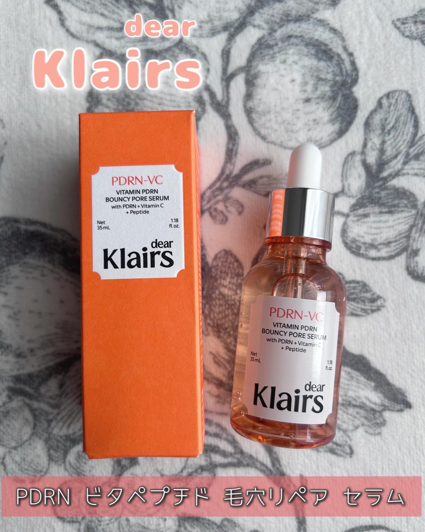 PDRNビタペプチド毛穴リペアセラム/Klairs/美容液を使ったクチコミ（1枚目）