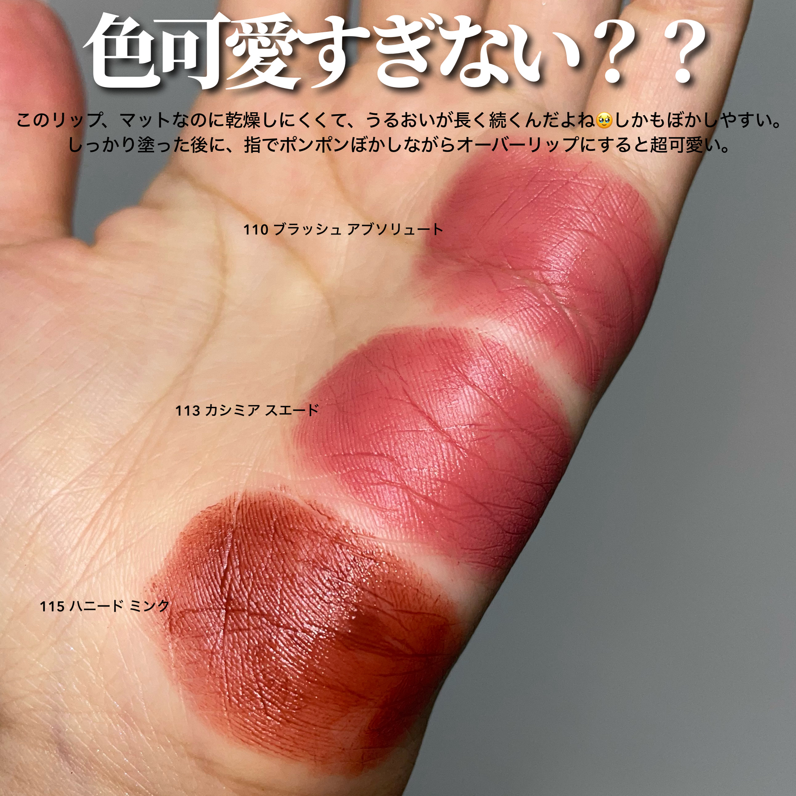 リップ スティロ マット/TOM FORD BEAUTY/口紅を使ったクチコミ（3枚目）