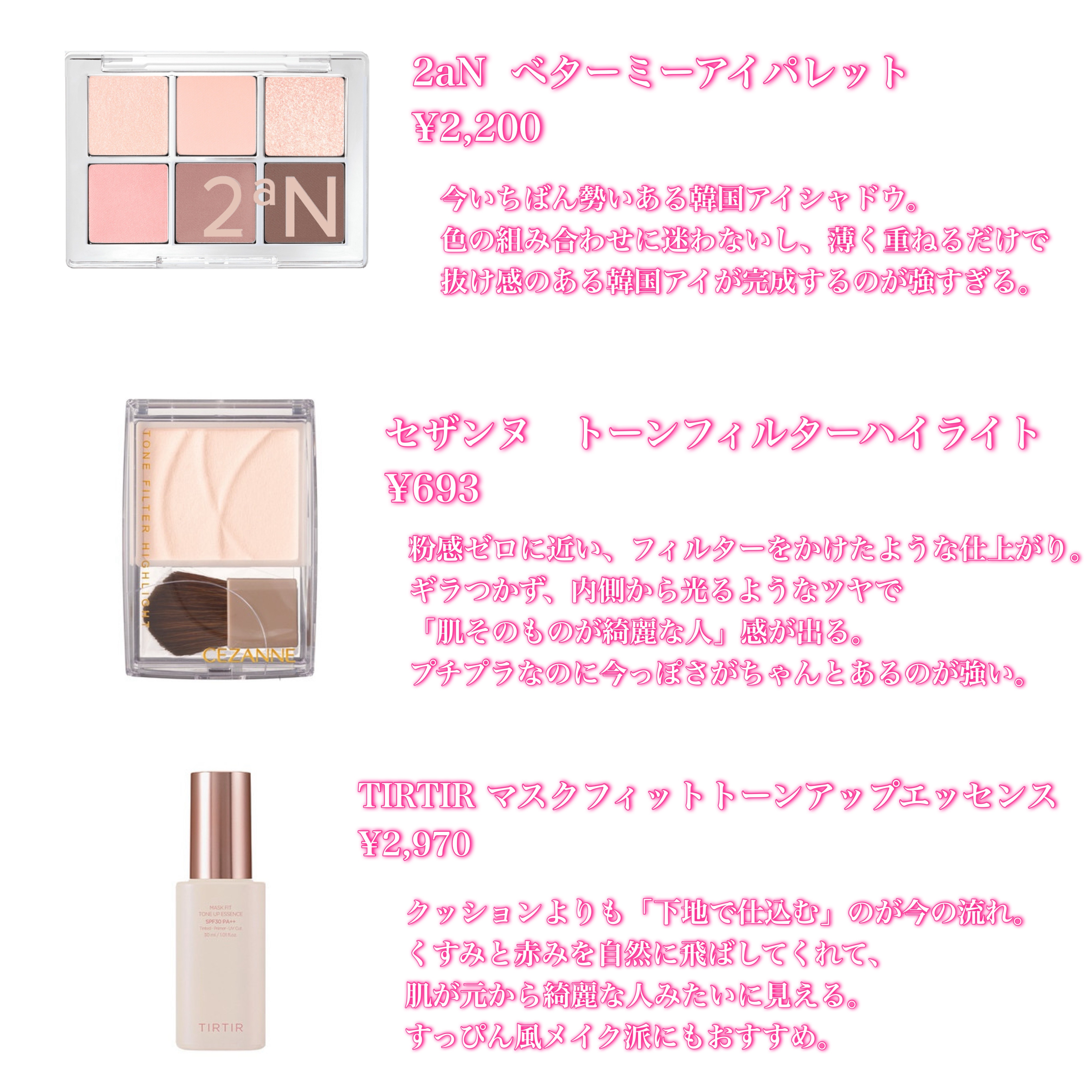 セラムフィット ボリューミング グロースティック/ByUR/ジェル・クリームチークを使ったクチコミ（2枚目）