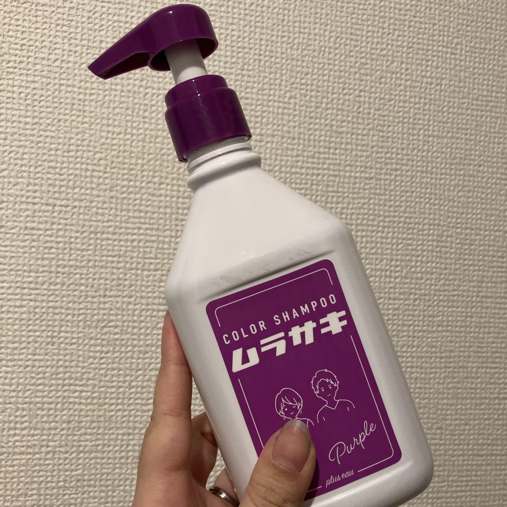 カラーシャンプー/トリートメント for color /plus eau/市販シャンプーを使ったクチコミ（1枚目）