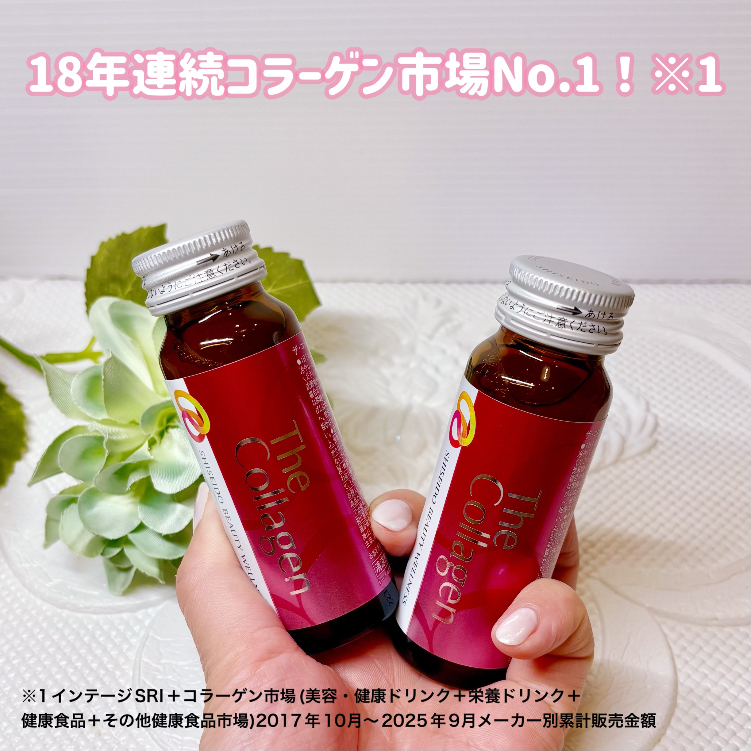 ザ・コラーゲン　＜ドリンク＞ /ザ・コラーゲン/美容ドリンクを使ったクチコミ（2枚目）