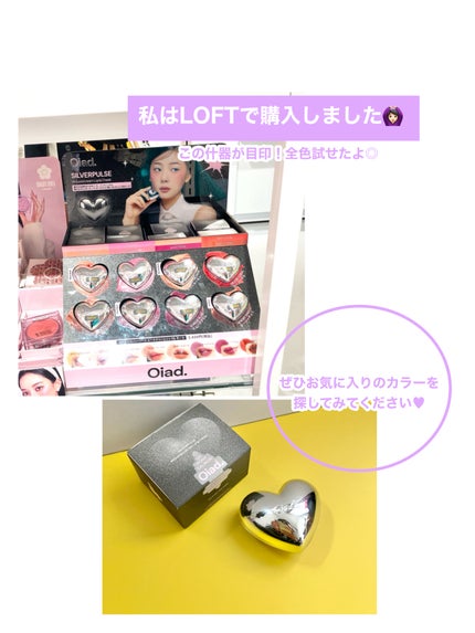 シルバーパース ムースクリーム リップ&チーク/oiad/ジェル・クリームチークを使ったクチコミ(5枚目)