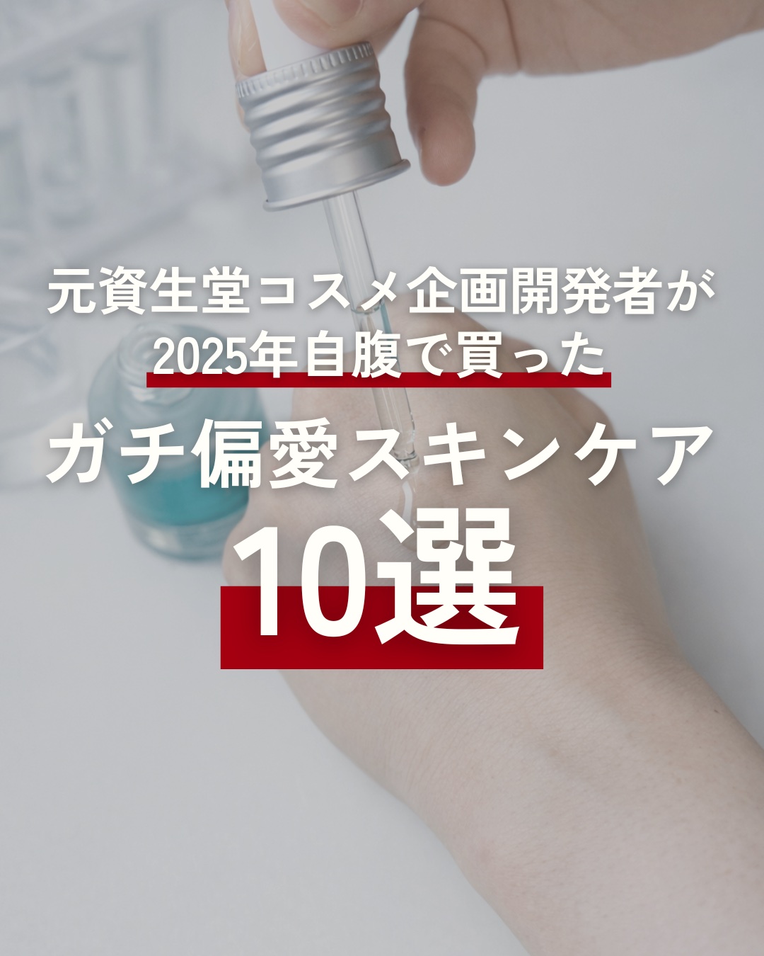 ルルルン ハイドラ EX マスク/ルルルン/シートマスク・パックを使ったクチコミ（1枚目）