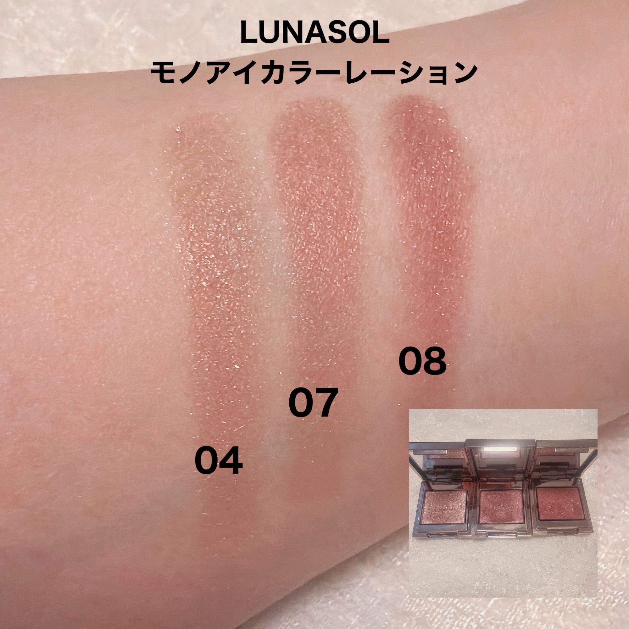 レ キャトル オンブル/CHANEL/アイシャドウパレットを使ったクチコミ（3枚目）