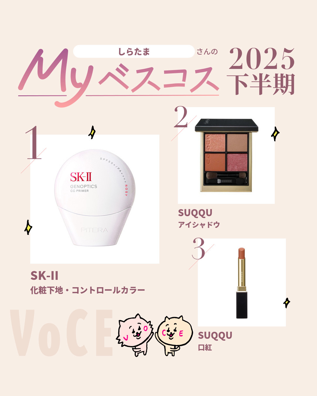 SUQQU ベルベット フィット リップスティック/SUQQU/口紅を使ったクチコミ（1枚目）