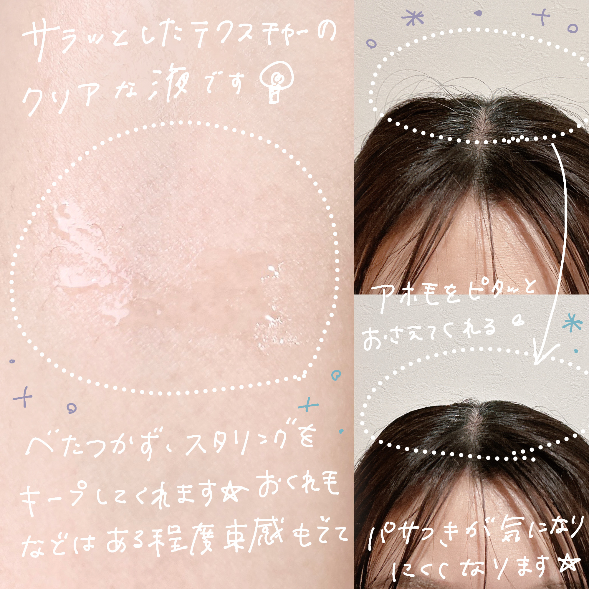 GLAM デュアルポイントヘアマスカラ/Daleaf/その他スタイリングを使ったクチコミ（3枚目）