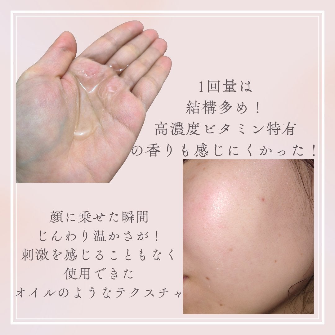 生VC美白美容液/Yunth/美容液を使ったクチコミ(2枚目)