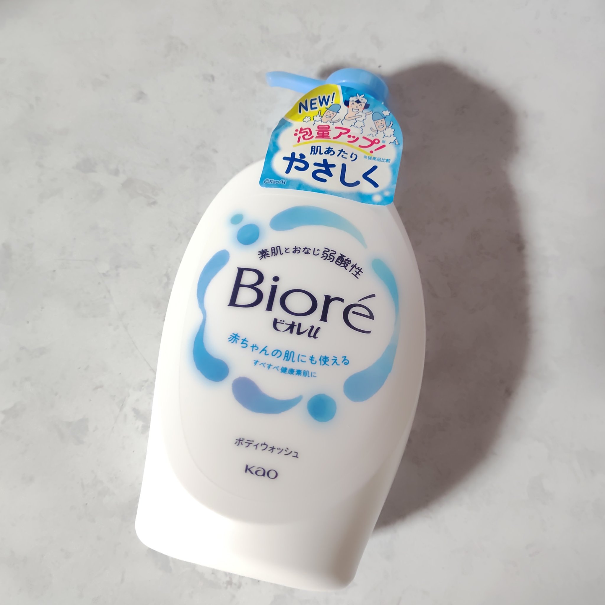 やさしいフレッシュフローラルの香り 微香性/ビオレu/ボディソープを使ったクチコミ（3枚目）