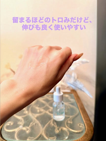 アネトス アクネケア トリートメント セラム/Anetos/美容液を使ったクチコミ(2枚目)