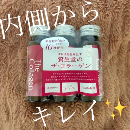 ザ・コラーゲン <ドリンク> /ザ・コラーゲン/美容ドリンクを使ったクチコミ(1枚目)