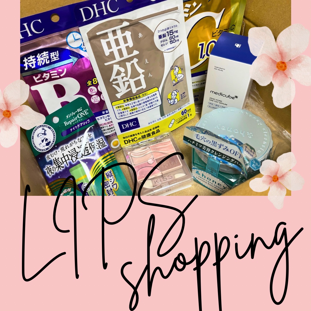 DHC 亜鉛/DHC/健康サプリメントを使ったクチコミ（1枚目）