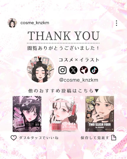 グラス アンド ハイライター/CLIO/ハイライト・シェーディングを使ったクチコミ(4枚目)