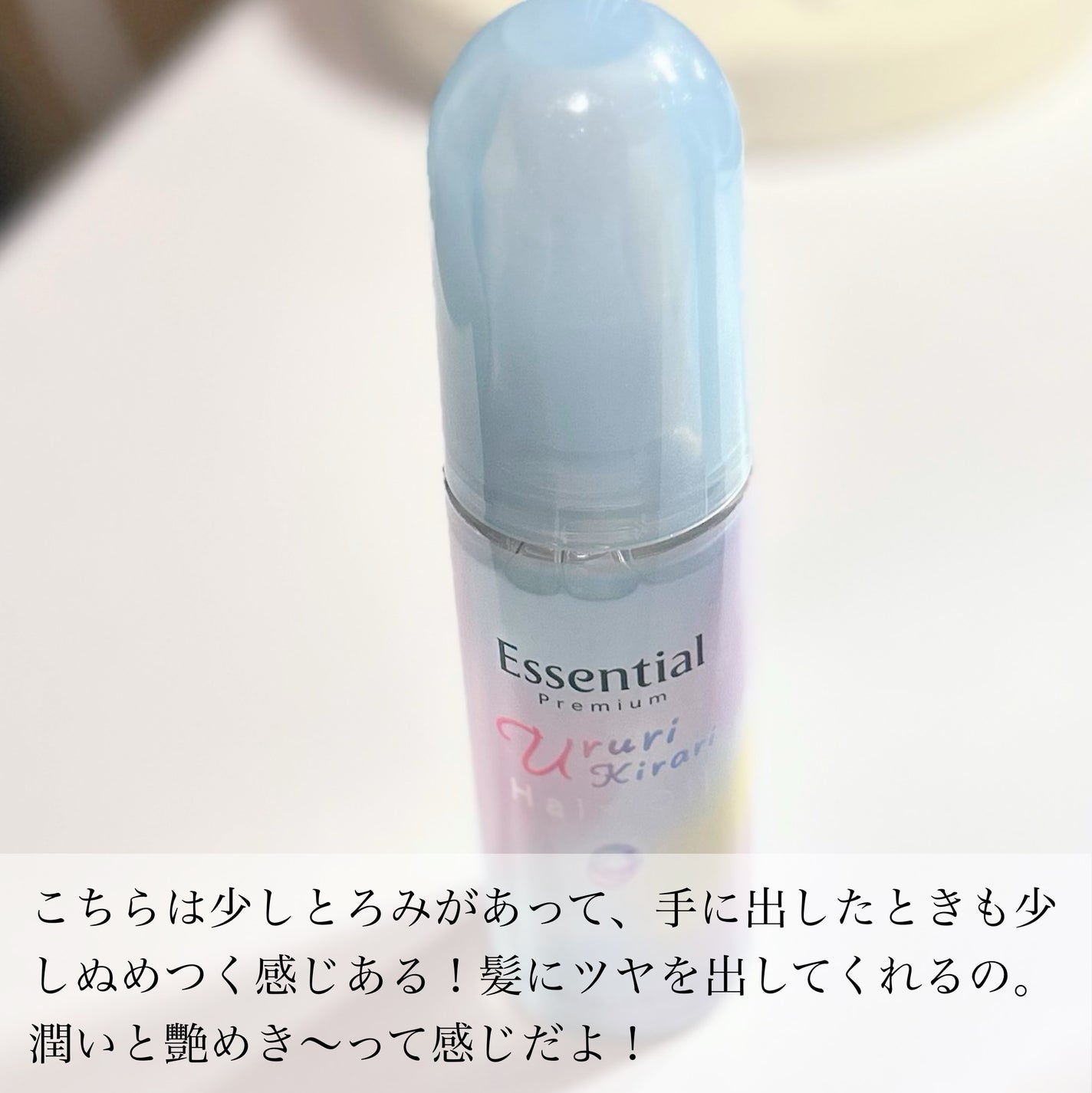 ãšãã»ã³ã·ã£ã« ãã¬ãã¢ã ãŠã©ãŒã¿ãŒããªãŒãã¡ã³ã EXã¹ã ãŒã¹/ãšãã»ã³ã·ã£ã«/ã¢ãŠããã¹ããªãŒãã¡ã³ãã䜿ã£ãã¯ãã³ãïŒ3æç®ïŒ