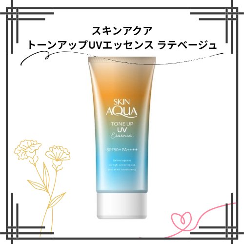 スキンアクア トーンアップUVエッセンス/スキンアクア/日焼け止めクリームを使ったクチコミ（1枚目）
