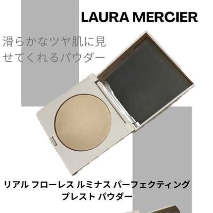 リアル フローレス ルミナス パーフェクティング プレスト パウダー/ローラ メルシエ/プレストパウダーを使ったクチコミ(1枚目)