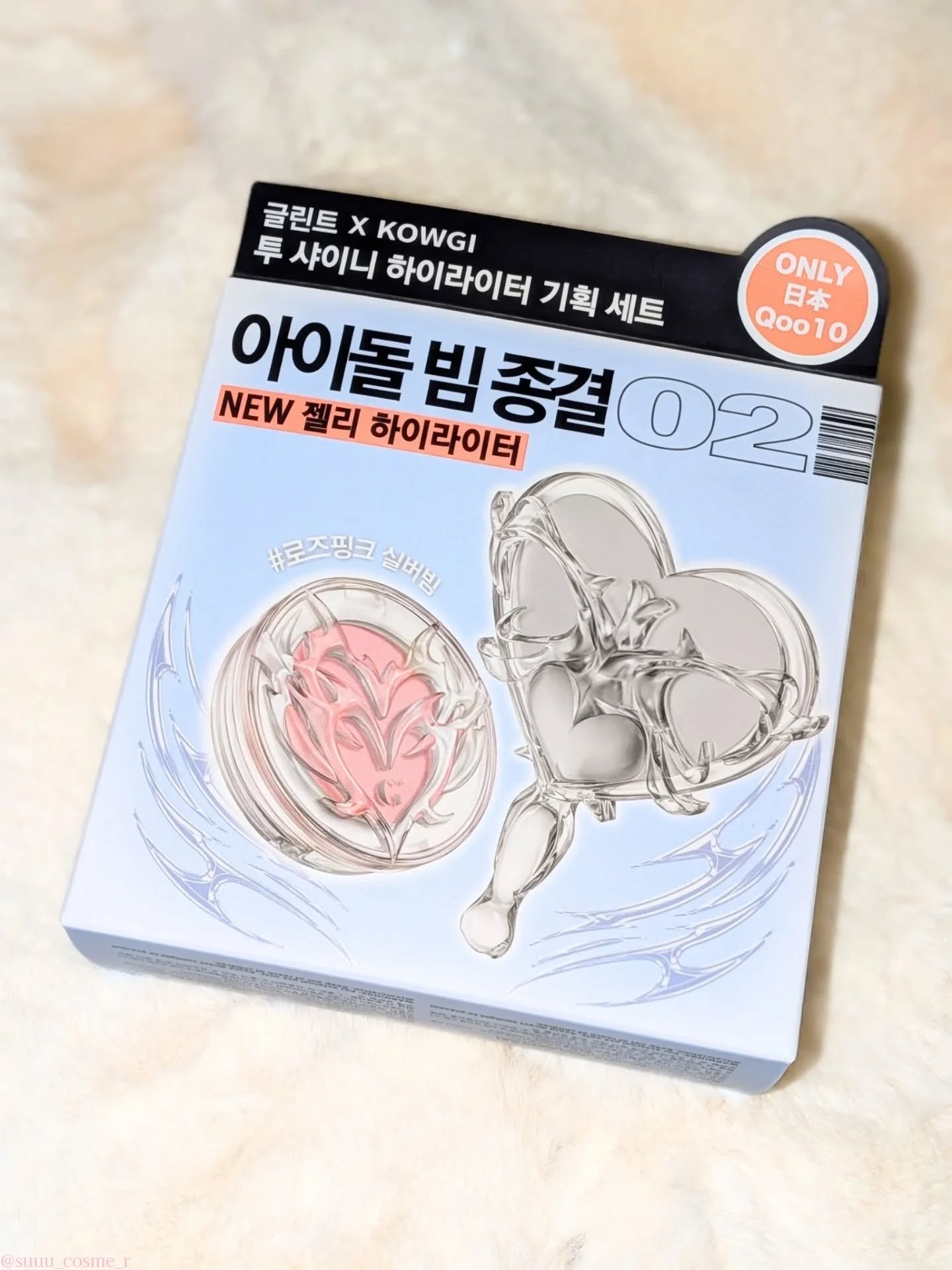 Too Shiny Highlighter/Glint/パウダーハイライトを使ったクチコミ（3枚目）