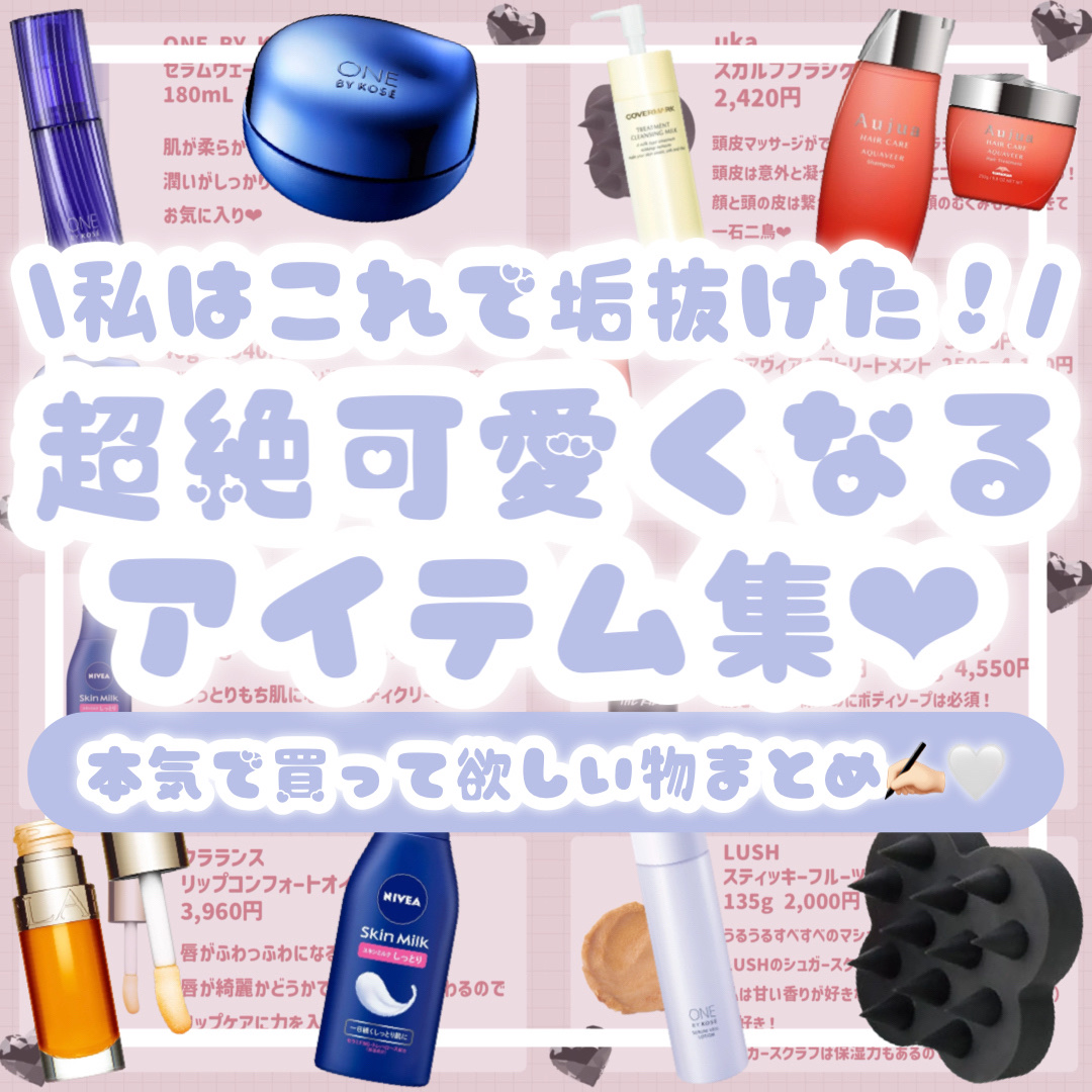 uka scalp brush kenzan/uka/スカルプブラシを使ったクチコミ（1枚目）