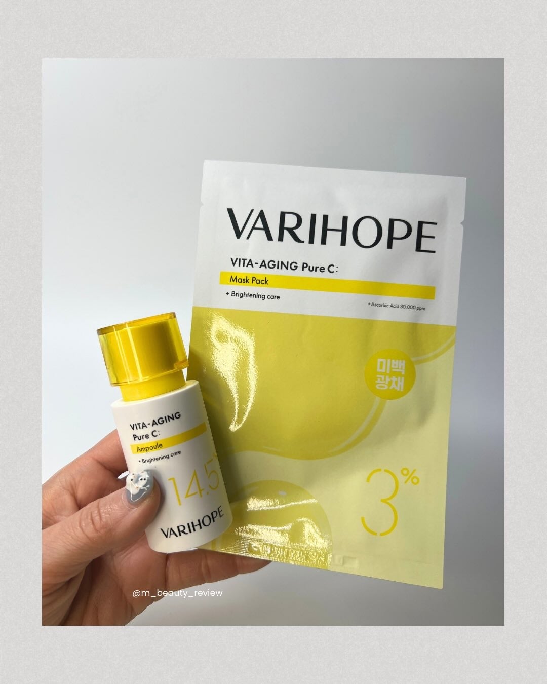 第2世代 ビタエイジングピュアCマスクパック/VARI:HOPE/シートマスク・パックを使ったクチコミ(6枚目)