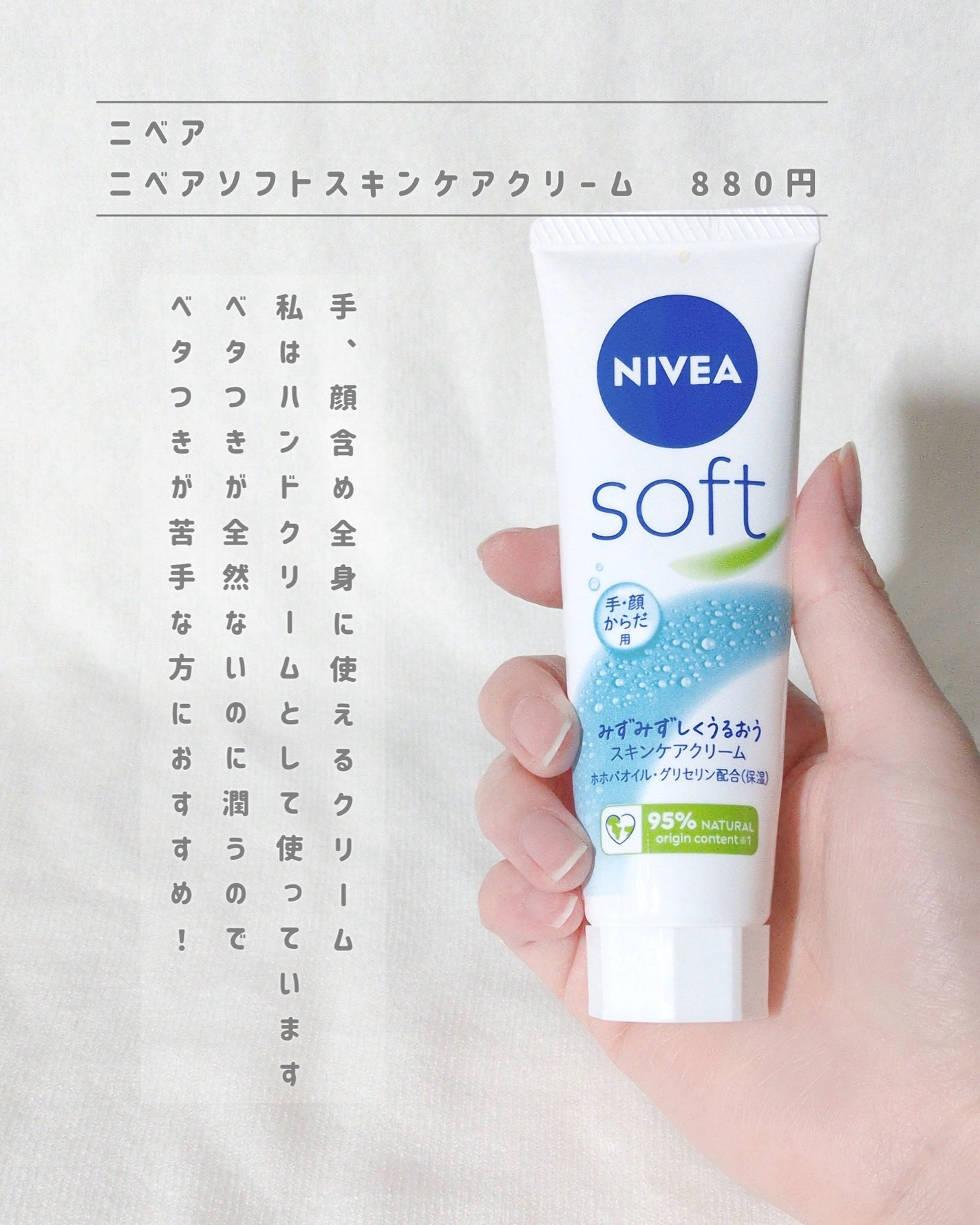 UV さらさらパーフェクトミルク /ビオレ/日焼け止めミルクを使ったクチコミ(5枚目)