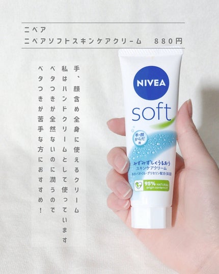 UV さらさらパーフェクトミルク /ビオレ/日焼け止めミルクを使ったクチコミ(5枚目)