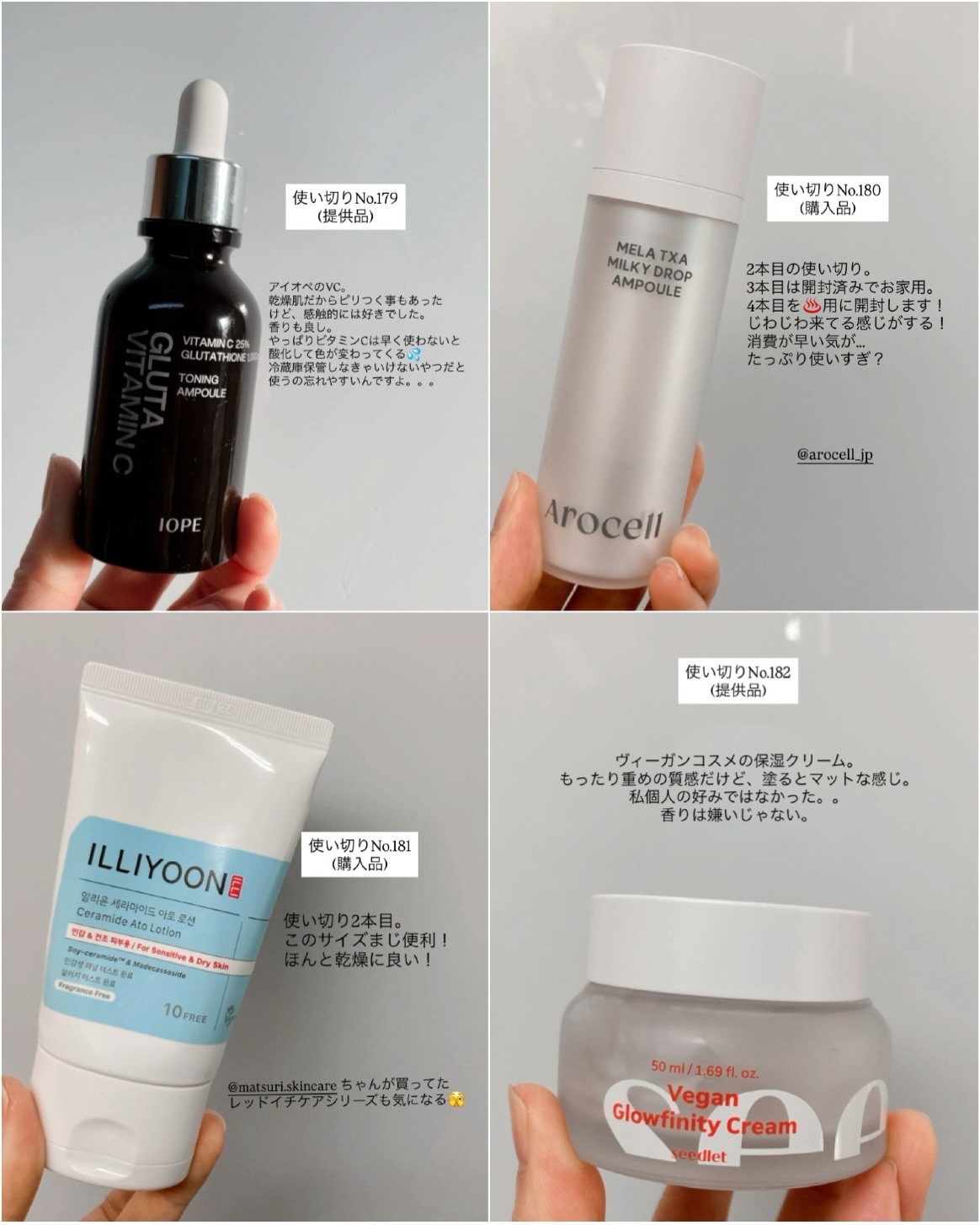 を使ったクチコミ（3枚目）