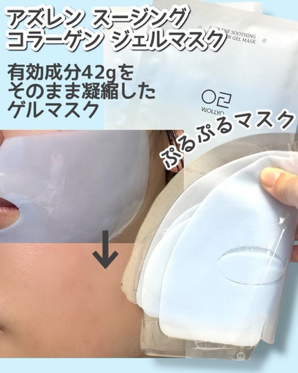 アズレンブルークレンジングバーム/原料工房/クレンジングバームを使ったクチコミ(3枚目)