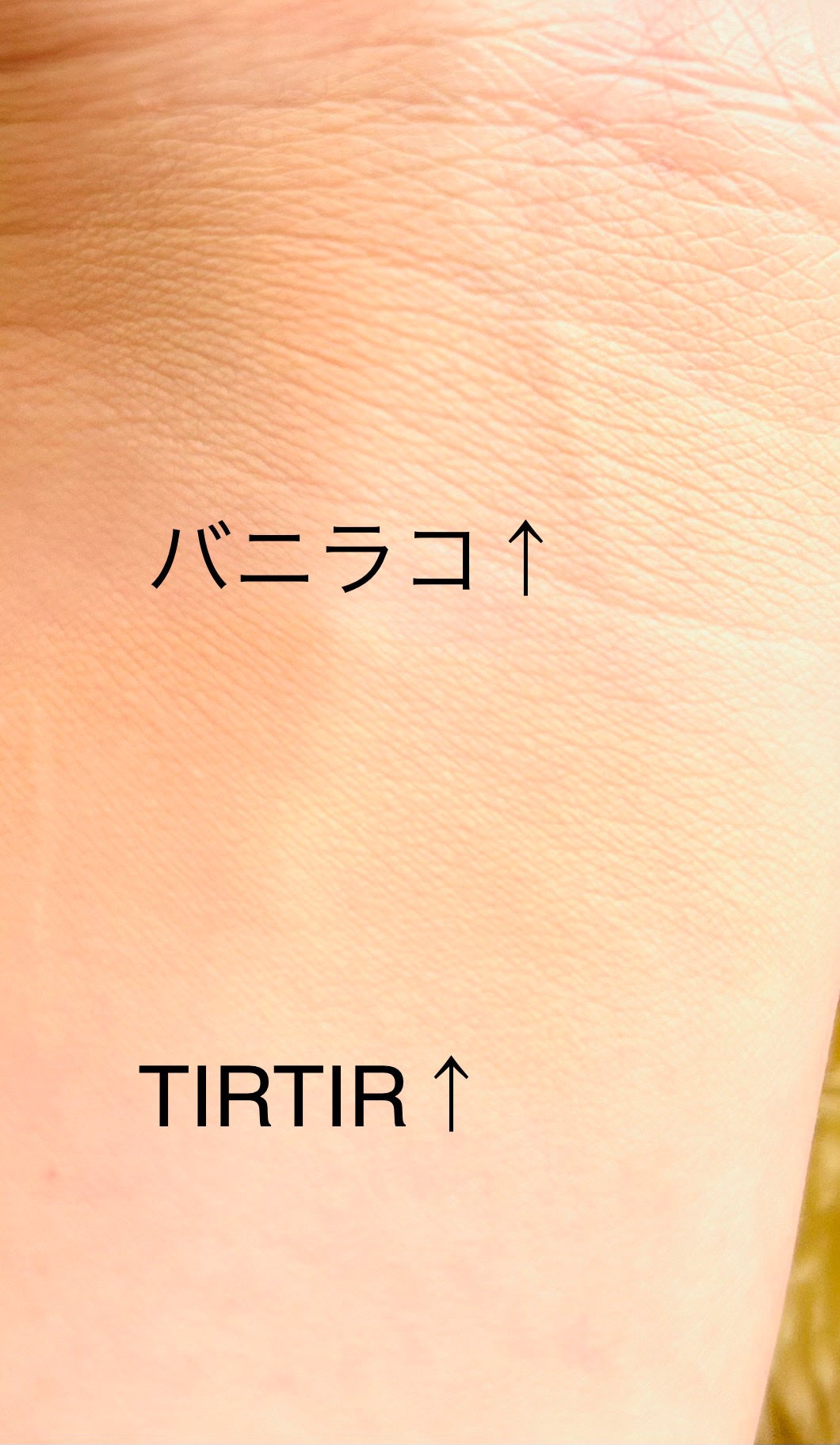 カバーリシャス アルティメット ホワイトクッション/BANILA CO/クッションファンデーションを使ったクチコミ(5枚目)