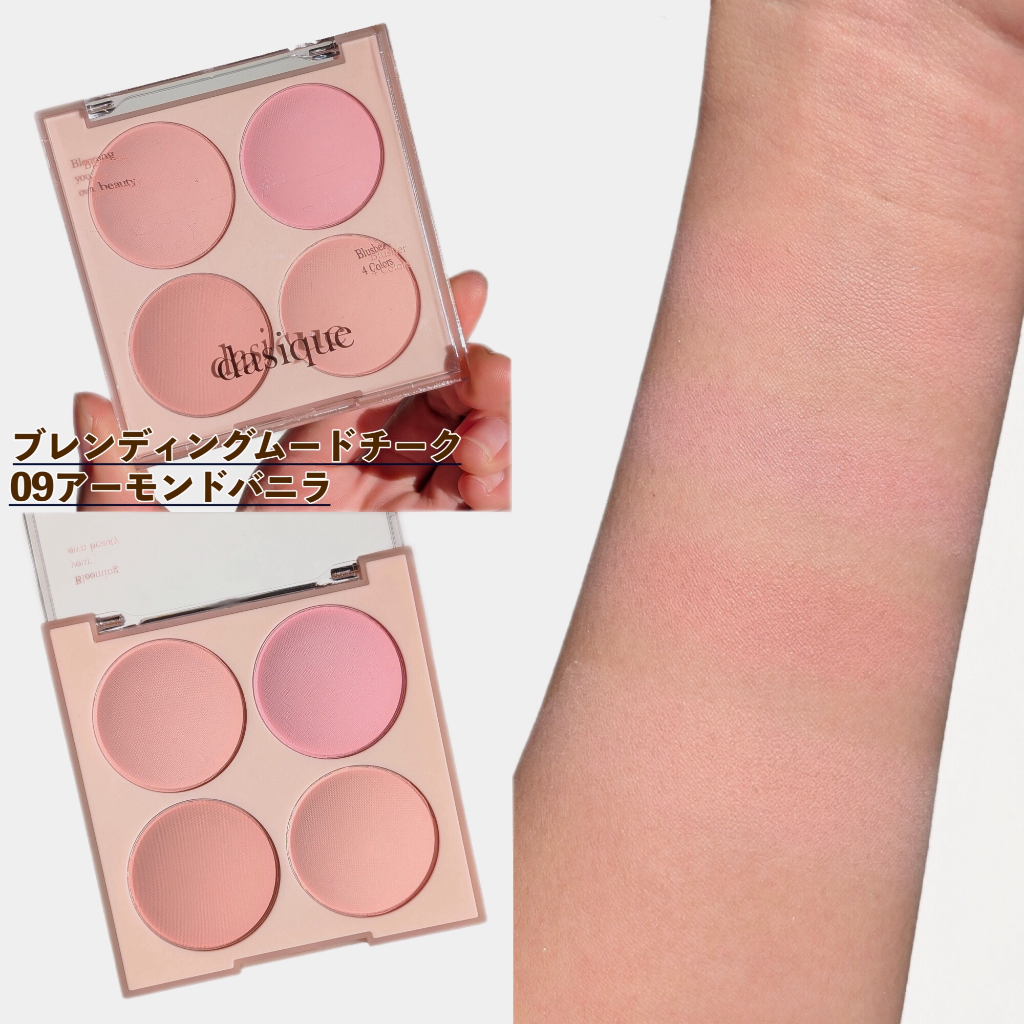 シャドウパレット/dasique/アイシャドウパレットを使ったクチコミ（3枚目）